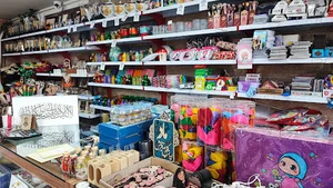 فروشگاه فرهنگی باب الحرم