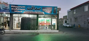 درب چوبی صداقت(علی یاری)
