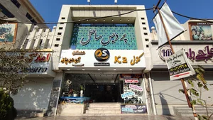 سینما ساحل اندیشه