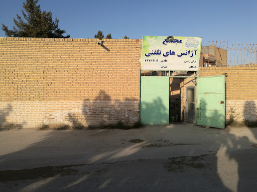 تاکسی تلفنی چکاوک