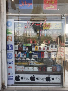 موبایل ظریف کوار