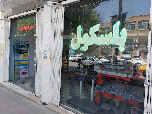 فروشگاه باسکول و ترازو آوات