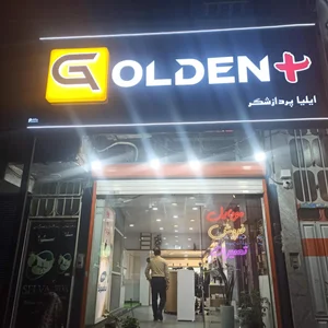 فروشگاه الماس موبایل شعبه 1 2
