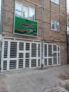 باشگاه جام بیلیارد