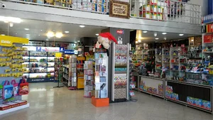 فروشگاه نوشت افزار گنجینه