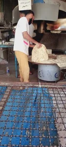 نانوایی