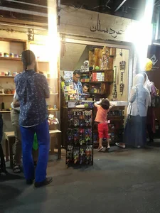 عودستان مرکزی