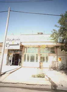 تولید و پخش پوشاک معراج 2