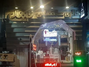 کالای ساختمانی زاهدی