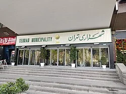 سرای محله عباس آباد