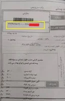مرسولات پستی را چگونه پیگیری کنیم؟ - تابناک | TABNAK