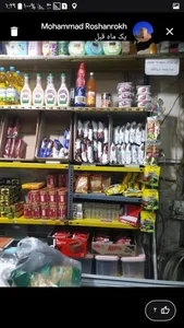 مینی سوپر امیر 3