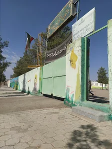 دبستان دخترانه دین و دانش