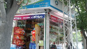 سوپرمارکت بی نی سی