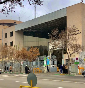 فرمانداری مشهد.