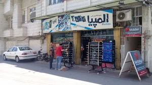 فروشگاه لوازم ورزشی المپیا کابلی