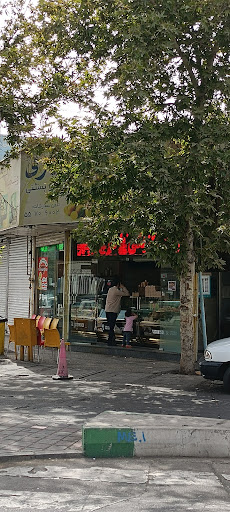 آبمیوه و بستنی همشهری