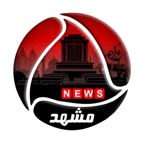 پایگاه خبری مشهد نیوز