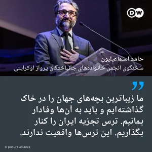 انجمن ساریژ نیشتمان