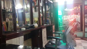 آرایشگاه بیتا