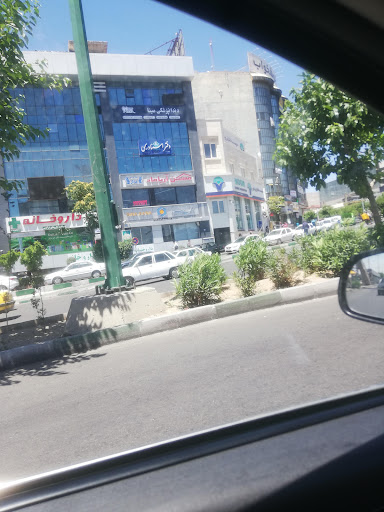 دندان پزشکی مینا