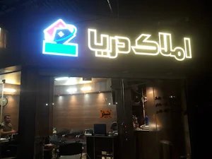 مشاور املاک دریا