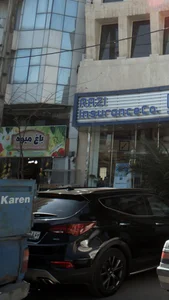 باغ میوه