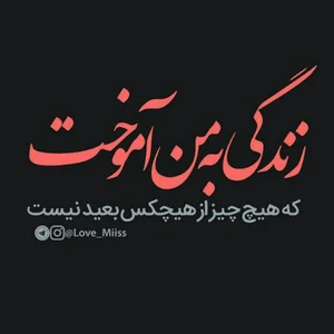 شرکت شریف صنعت ابهر( اگسا )