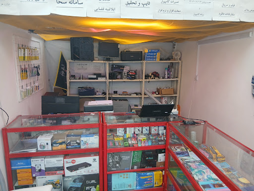 کافینت ثمین
