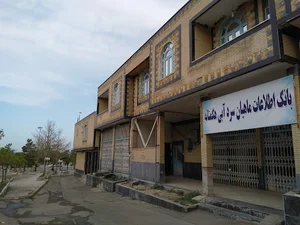 هتل باران