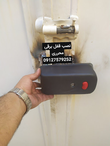نصب قفل برقی و جک آرامبند محرری