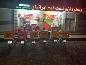 رستوران و فست فود ایرانیان 4
