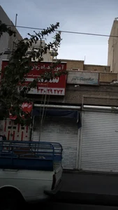 آموزشگاه ازاد زبان ترمیک دخترانه مریم 2