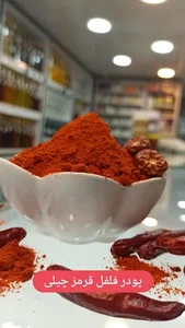عطاری طبیب