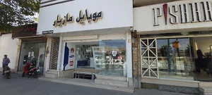 موبایل مازیار