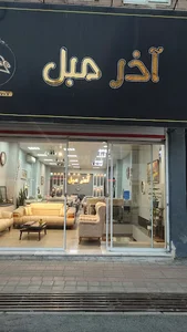 آذرمبل سازور