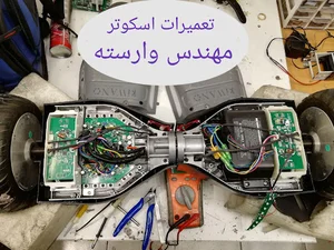 تعمیرات اسکوتر برقی نقطه روشن