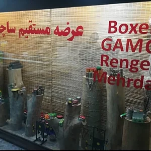 حصیر فروشی علیرضا اکبری