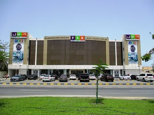 Pan Home Al Hail Store
