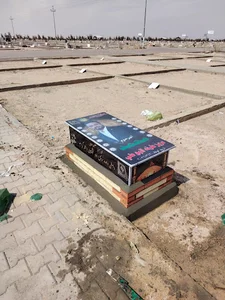 قبر المرحوم محمد عزيز طرفه