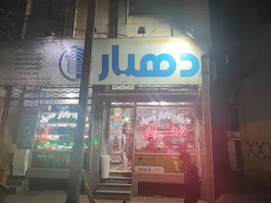 فروشگاه ظروف یکبار مصرف دهبار