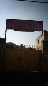 دبیرستان دخترانه شهدای شهرک چشمه