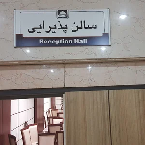 نگاران ساین