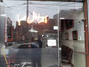 پیرایش صبا (ابی سلمانی)