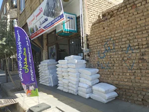 دفتر فروش مجموعه تولیدی و پخش استاد نایلکس (محمدیان)