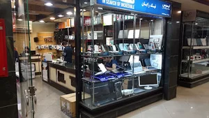 فروشگاه نیک رایان