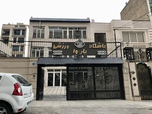 باشگاه بارنوا