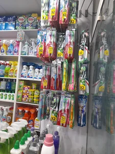 فروشگاه شوینده و بهداشتی خطیبی