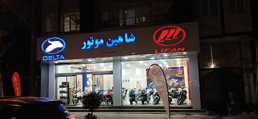 شاهین موتور آستارا