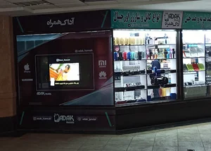 پخش لوازم جانبی آداک همراه